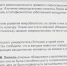 Хеликобактер pylori – невидимый враг: мифы и реальность - НИИ организации здравоохранения и медицинского менеджмента