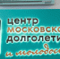 photo_5325876270606709752_y.jpg - Район Внуково