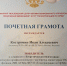 Выпускники МГТУ ГА подтвердили высокий профессионализм диспетчеров управления воздушным движением - МГТУ ГА