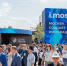 Московский инновационный кластер на Startup Village 2025 - Московский инновационный кластер