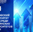 Сеченовский Университет вновь стал лидером среди медицинских университетов России в рейтинге RAEX-100 - Первый МГМУ им. И.М. Сеченова