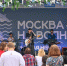 Гостей фестиваля «Москва — на волне. Рыбная неделя» ждут спектакли и концерты - Информационный Центр