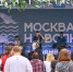Гостей фестиваля «Москва — на волне. Рыбная неделя» ждут спектакли и концерты - Вечерняя Москва