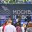 Гостей фестиваля "Москва – на волне. Рыбная неделя" ждут спектакли и концерты - M24.Ru