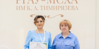 Лучших студентов Тимирязевки отметили на традиционном балу - РГАУ-МСХА имени К.А. Тимирязева