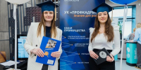 Свыше 1 тыс. программ обучения представят на фестивале в центре «Профессии будущего» - Информационный Центр