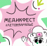 20250604.png - НМИЦ гематологии