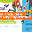 SAVE_20250604_143012.jpg - Район Внуково