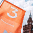 Сотрудники городских читален проведут для москвичей и туристов театральные постановки, поэтические чтения, концерты, лекции и презентации книг. Фото: пресс-служба Комитета общественных связей и молодежной политики города Москвы - Тверской район