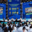 Конференция «Startup Village» в ИЦ «Сколково» собрала более 16 тысяч участников - Район Можайский