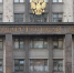 ГД рассмотрит проекты о переименовании трех городов в Чечне - M24.Ru