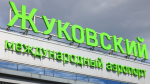 Временные ограничения на полеты сняты в аэропортах Домодедово и Жуковский