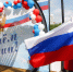 Библиотеки СЗАО подготовили праздничную программу к Дню России - Москва. Северо-Запад