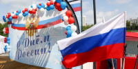 Библиотеки СЗАО подготовили праздничную программу к Дню России - Москва. Северо-Запад
