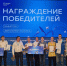 В РТУ МИРЭА прошёл День компании ИТЭЛМА - МИРЭА