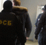 ФСБ предотвратила диверсию на оборонном заводе в Московском регионе - Комсомольская Правда