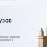 МИФИ вошел в ТОП-3 лучших вузов России по уровню зарплат IT‑специалистов - НИЯУ МИФИ