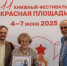 Музей имени Андрея Рублева – лауреат премии АСКИ «Лучшие книги года» - 2025 в двух номинациях - Музей им. А. Рублева