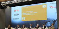Тимирязевская академия выступила на кадровом форуме БАС в Тольятти - РГАУ-МСХА имени К.А. Тимирязева