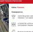 Собянин: Боковой проезд проспекта Генерала Дорохова будет реконструирован - Вечерняя Москва