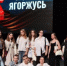 Учеников школы №518 наградили в Театре Российской Армии. Фото: Telegram-канал школы №518 - Район Замоскворечье