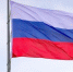 Библиотека №191 приглашает на праздничную программу ко Дню России - Район Черемушки