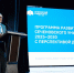 Ученый Совет — 9 июня 2025 - Первый МГМУ им. И.М. Сеченова