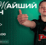 Анонс 3 тура ЮФЛ-девушки до 18 лет - ФК Локомотив