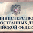 Захарова: Россия внимательно изучает информацию из ноты Узбекистана по мигрантам - M24.Ru