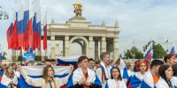 День России отпразднуют на ВДНХ - Информационный Центр