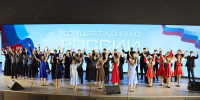 В РТУ МИРЭА отметили День России ярким концертом Центра культуры и творчества! - МИРЭА
