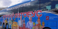 Пенсионеров Котловки приглашают на экскурсию в Крутицкое подворье - Район Котловка
