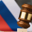 В МИД РФ заявили, что Россия готовит ответ на 18-й пакет санкций Евросоюза - M24.Ru