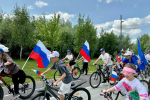 Велопробег «Моя Россия» объединил жителей юга Москвы