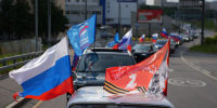В автопробеге в честь Дня России на юго-востоке столицы приняли участие более 100 человек - Единая Россия