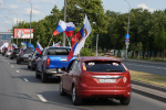 В автопробеге в честь Дня России на юго-востоке столицы приняли участие более 100 человек