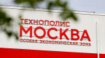Собянин рассказал о прорывных разработках, созданных в ОЭЗ «Технополис Москва»