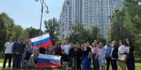 Единороссы провели патриотические акции ко Дню России в Южном округе Москвы - Единая Россия