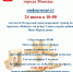 Жители  24 июня могут поучаствовать в турнире по игре в «Городки» - Solncewonews.ru