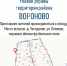 b255fdfb-0e19-43f6-85fd-1e3b4d0b8d39.jpg - Управа района Вороново