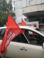 Красный автопробег в Москве