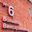 Новая выставка откроется в  Винзаводе . Фото: Ксения Догонашева, «Вечерняя Москва» - Префектура ЦАО