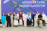Образовательная программа детского трека фестиваля Москомархитектуры «Открытый город» в этом году охватила пять школ столицы