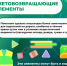 Пешеходы — самые незащищённые участники дорожного движения. - ГБУЗ ДГП №110 ДЗМ