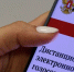 ДЭГ, странный ДЭГ… - КПРФ