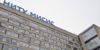 НИТУ МИСИС принимает участие в работе ПМЭФ-2025. Фото: Анна Быкова,  Вечерняя Москва - Район Якиманка