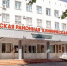 Подмосковные врачи спасли ребенка, который съел бабушкины таблетки от давления - M24.Ru