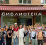 Книжный клуб в Лосиноостровском пригласил познакомиться с литературными новинками, фото - Мой район