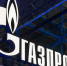 Суд Гааги не стал рассматривать иск украинской компании к «Газпрому» - Вечерняя Москва