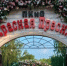 SPA-процедуру москвичи могут сделать в Парке  Красная Пресня . Фото: Telegram-канал парка «Красная Пресня» - Пресненский район